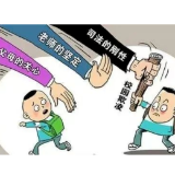 未成年人保护案例说法