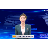 《资兴新闻》20240524期19:35首播