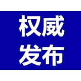 近期接连发生疲劳驾驶肇事致多人伤亡事故······