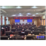 市第十八届人大常委会第三十一次会议召开