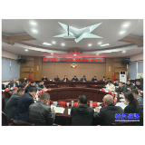 政协资兴市第十届委员会常务委员会第二十次会议召开