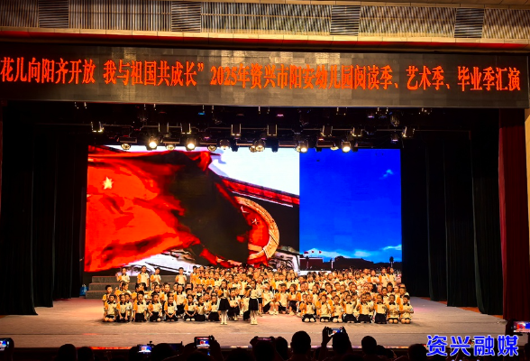 市立阳安幼儿园：多元化特色教育  促幼儿快乐成长  