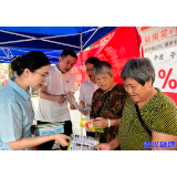  我市开展“预防野生毒蘑菇中毒”下乡宣传活动 