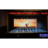 我市举行了“童心筑梦绽芳华、强国有我少年时”六一主题文艺展演活动