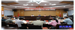 市政协2025年党的建设暨党风廉政建设工作会议召开