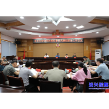 市政协2025年党的建设暨党风廉政建设工作会议召开
