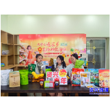 大学生“返家乡 ”直播助农活动助力乡村振兴