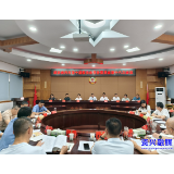 政协资兴市第十届委员会常务委员会举行第十八次会议 