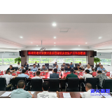 我市部署桂郴高速公路资兴段项目建设安全生产工作