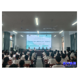 科学“王者”进校园   点燃少年强国梦