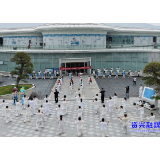 我市举行职工太极拳和健身气功培训结业考核暨展演