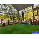 我市举行“迎重阳”门球赛活动