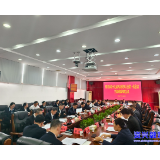 聚焦两会 | 资兴市第十九届人民代表大会第一次会议召开主席团第四次会议