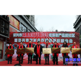 “乡”味进城  市民赶集！我市开展“农产品进社区”活动