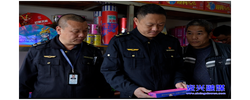 我市开展烟花爆竹安全生产专项整治行动