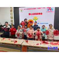 书香资兴 | 廖秀敏:五年坚守公益阅读 用绘本点亮童心