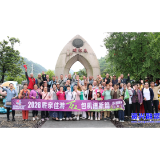 当好东道主 办好旅发会丨从“彩云之南”飞到“山水资兴” 云南游客点赞东江湖