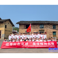 当好东道主 办好旅发会丨借力旅发大会 我市擦亮“红色研学”名片