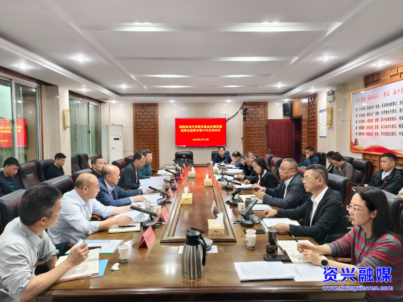 市教育基金会第四届理事会监事会第六次全体会议召开