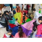  我市开展亲子融合公益活动  守护“星星的孩子”