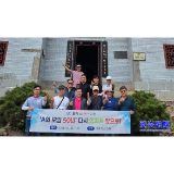 当好东道主 办好旅发会丨韩国旅行团畅游东江湖 优质服务赋能景区文旅国际化