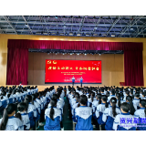 我市举行“五四”青年节主题活动暨新团员入团仪式集中示范活动