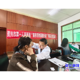 市第一人民医院走进老年大学开展专家义诊活动