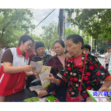 六大新行动·安全水平提标 |  我市举行全国防灾减灾日集中宣传活动