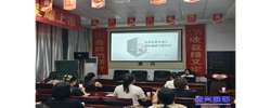 我市举办女企业家社保工伤及雇主责任险专题培训