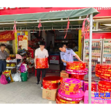 开局八好•防风险保安全 | 群众举报、部门出手!我市“有奖举报”机制助力烟花爆竹领域“打非治违”