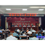 我市召开关心下一代工作暨市关工委成员单位联席会议