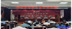我市召开关心下一代工作暨市关工委成员单位联席会议