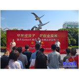守住钱袋子 护好幸福家!我市2026年防范非法金融活动宣传月正式启动