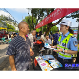 我市开展2026年“安全生产月”宣传咨询日暨安全宣传“五进”活动