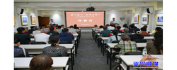 当好东道主 办好旅发会｜全国青年书法家十人展亮相东江湖摄影艺术馆