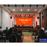 我市开展文化旅游业务专项培训