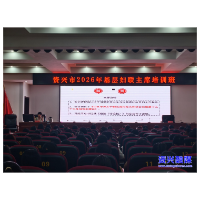我市举办2026年基层妇联主席专题培训班