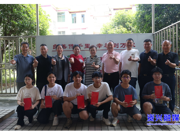 市慈善总会联合广东资兴商会开展爱心助学