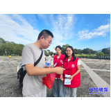 当好东道主 办好旅发会丨志愿服务 护航旅发