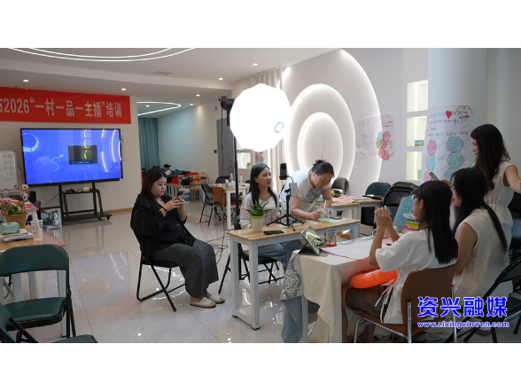 我市开展“一村一品一主播”专项培训 为乡村振兴注入数字新动能