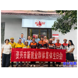 爱心驿站集体生日会情暖新就业群体