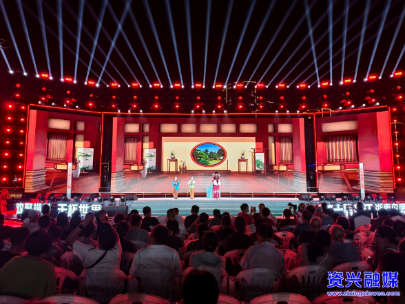 “梨园郴社”非遗戏曲专场精彩上演 花鼓戏韵唱响东江之夜