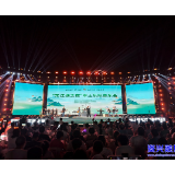 本土乐队C位登场 “东江湖之夜” 音乐会 唱响资兴山水人文之美