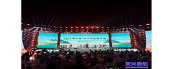 本土乐队C位登场 “东江湖之夜” 音乐会 唱响资兴山水人文之美