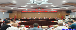 政协资兴市第十届委员会常务委员会第二十四次会议召开