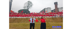 深情告白祖国！我市开展“一江两岸映红旗 光影华诞庆盛世”摄影采风活动