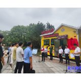 我市首个爱心献血屋在人民广场正式启用