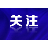 应急科普 | 火灾逃生自救 学会躲火避烟