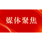 幸福生活来之不易，大家都很感恩