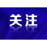 应急科普 | 地质灾害防治小知识现在学起来！